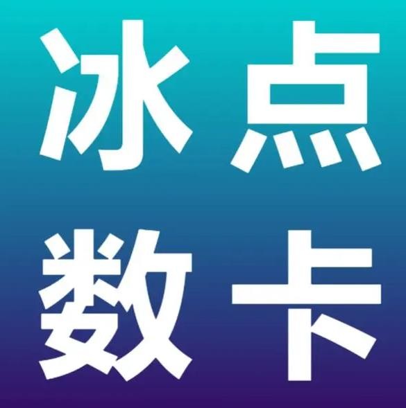 点关注任务接单